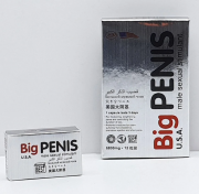 Big Penis, Биг Пенис